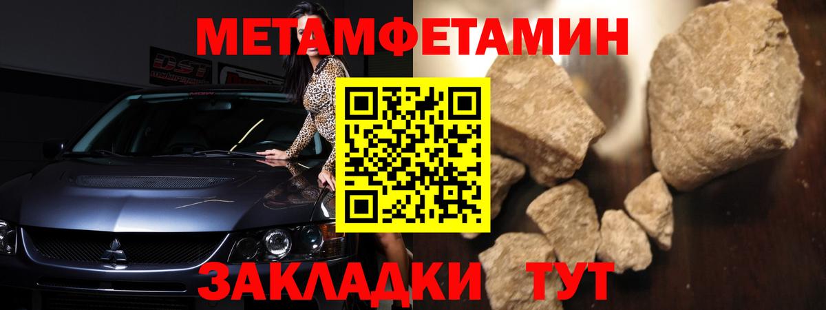 Amphetamine 97% Псков