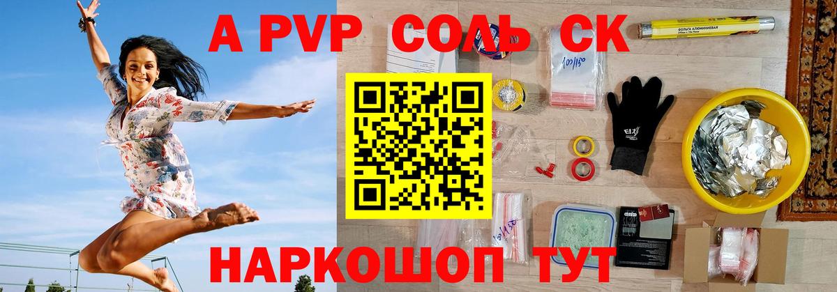 Меф   Каннабис  Псков  ГАШИШ  Конопля  Вход с VPN  Экстази 
