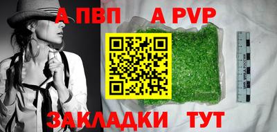 амф Пенза