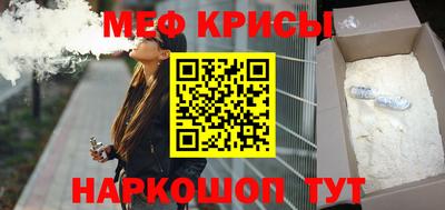 кокаин Первоуральск
