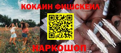 МДМА Партизанск