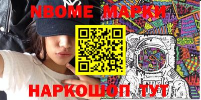 кокаин Первоуральск
