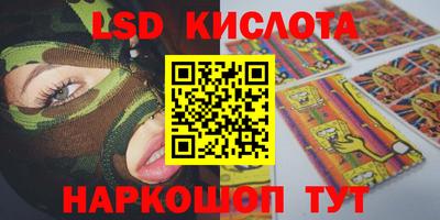 кокаин Первоуральск