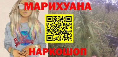 кокаин Первоуральск