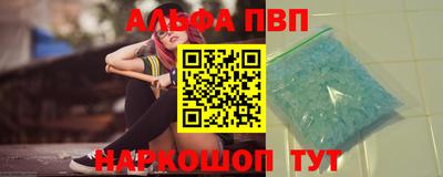 амф Пенза