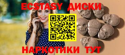 МДМА Партизанск