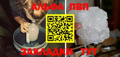 амф Пенза
