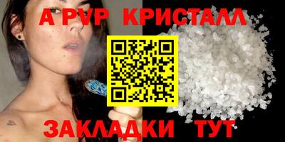 амф Пенза