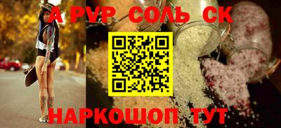 кокаин Первоуральск