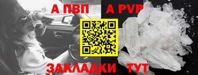 амф Пенза