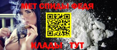 МДМА Партизанск
