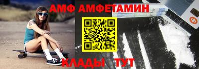 МДМА Партизанск