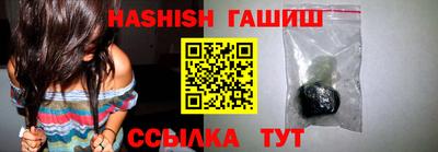 МДМА Партизанск