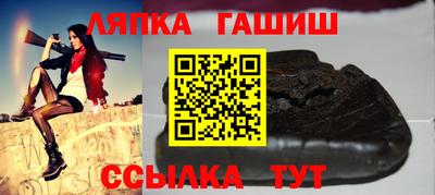амф Пенза