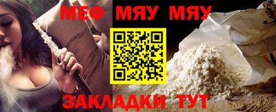 МДМА Партизанск