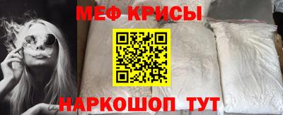 МДМА Партизанск