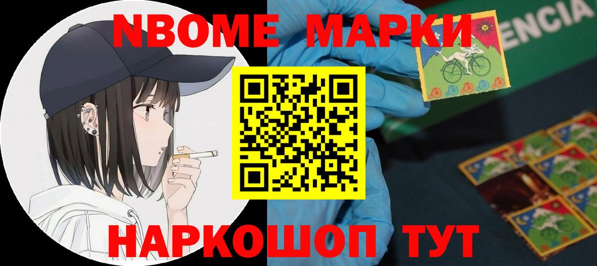 Псков  Лсд 25 экстази кислота  LSD-25 экстази ecstasy  Вход с VPN 