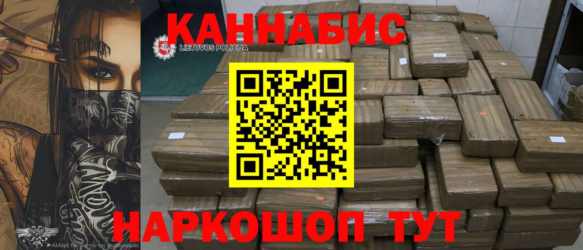Героин Псков